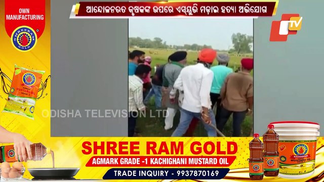 Vehicle Runs Over 4 Farmers In UP’s Lakhimpur Kheri, DM Requests Not To Politicise Incident