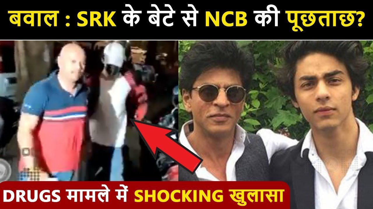 Shah Rukh Khan’s Son Aryan Khan Being Questioned In Mumbai Cruise Drugs Case? Reports