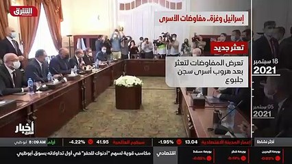 ...ايل من اجل انجاز صفقة تبادل الاسرى على م...