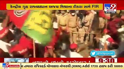 Lakhimpur Kheri  violence_ FIR registered against Union MoS Ajay Mishra's son _ TV9News