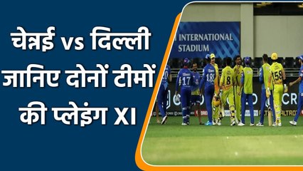 IPL 2021 CSK vs DC: Predicted Playing XI of Both Chennai and Delhi | वनइंडिया हिंदी