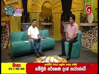 Paara Kiyana Tharuka 04-10-2021