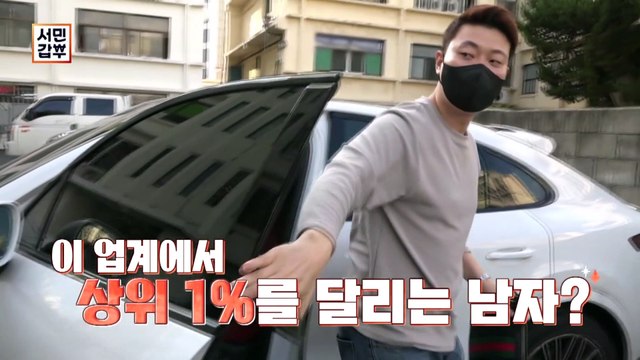 [선공개] 일당 6만 원에서 연매출 100억 원! 갑부가 말하는 막노동의 미래 가치는?