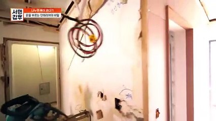 [선공개] 인테리어 비용이 '0'원? 갑부의 무료 이벤트!