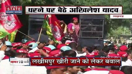 Lucknow में धरने पर बैठे Akhilesh Yadav, सपा कार्यकर्ताओं ने जलाई पुलिस की गाड़ियां