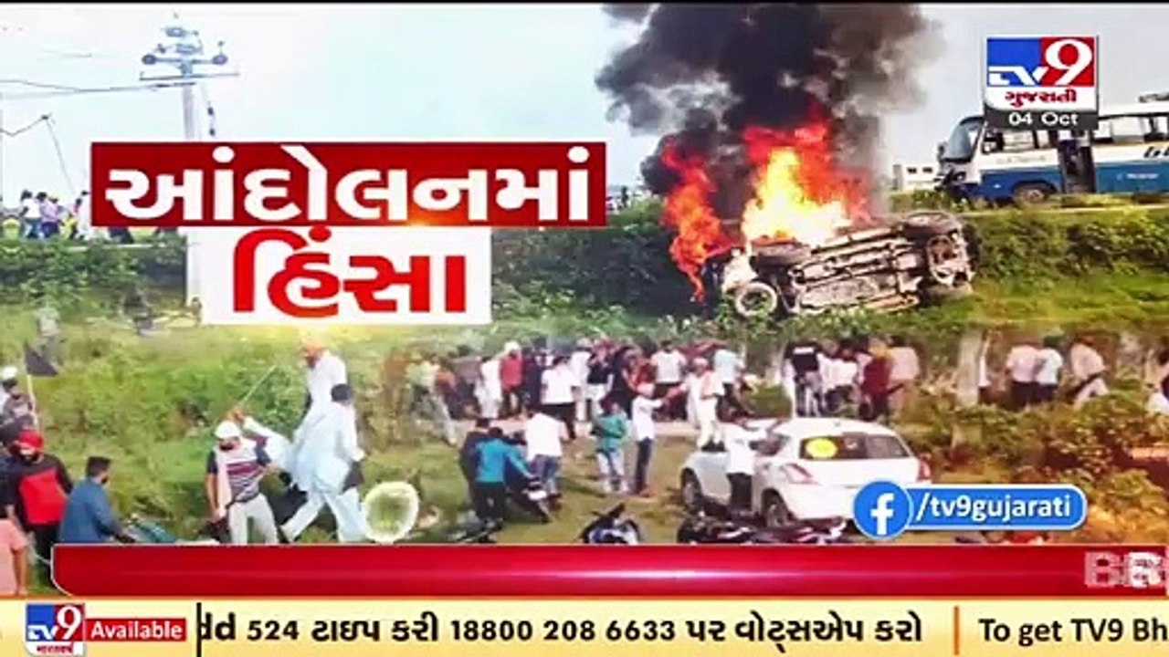 Lakhimpur Kheri violence _ Samajwadi Party chief Akhilesh Yadav detained _ Tv9GujaratiNews