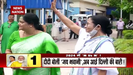 Mamata Banerjee Heads To Delhi, Targets Opposition Unity, Watch Video