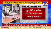 Mumbai-Vadodara land acquisition | Farmers get four times the value of their land _ Tv9GujaratiNews