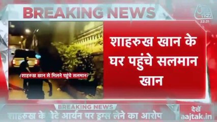 सलमान खान अपने समर्थन के साथ पहुंचे शाहरुख खान के घर मन्नत।