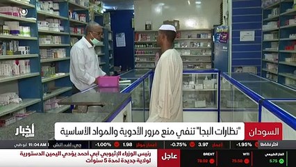 ...وفي الوقت ذات إيران من نفاذ الفرص . رئيس...