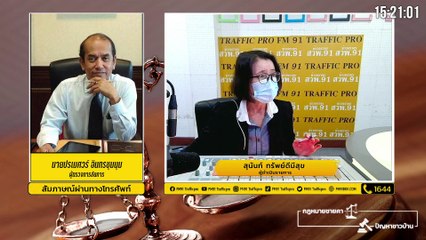 การชันสูตรพลิกศพ : กฎหมายชายคา ปัญหาชาวบ้าน โดย สำนักงานอัยการสูงสุด : 1 กันยายน 2564