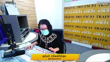 คดีวิสามัญ : กฎหมายชายคา ปัญหาชาวบ้าน โดย สำนักงานอัยการสูงสุด : 3 กันยายน 2564