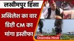 Lakhimpur Kheri Violence: Akhilesh Yadav बोले- किसानों पर अंग्रेजों से ज्यादा जुल्म | वनइंडिया हिंदी