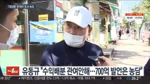 '대장동 키맨' 유동규 구속…특혜·로비 수사 탄력