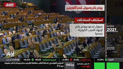 ...شمل سبل حل القضية النووية في شبه الجزيرة...