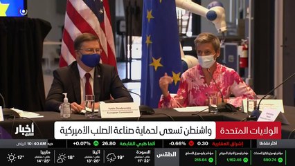 ...اميركي ، لكنها لا تعتقد أن لديهم المعدات...