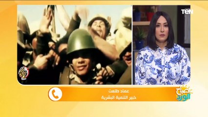 كيف خالف المصريون كل التوقعات في حرب أكتوبر؟.. خبير التنمية البشرية يبهرك