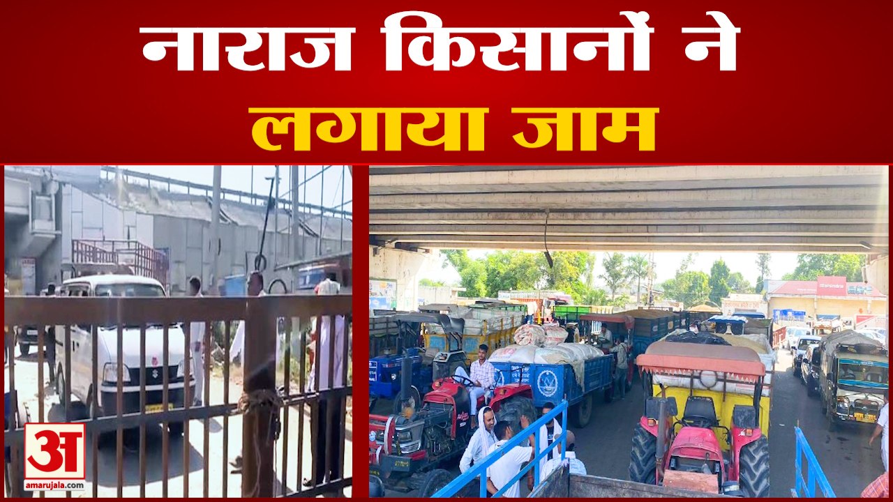 Farmers Protest in Karnal: दूसरे दिन भी नहीं शुरू हुई धान की खरीद| Second Day Of Paddy Procurement