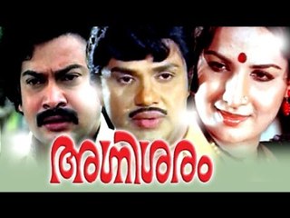 Malayalam Superhit Movie|Agnisaram|Jayan|Sukumaran|Jayabharathi