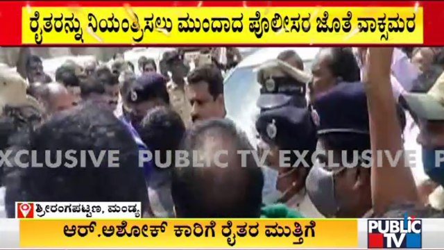 Farmers Lay Siege To Revenue Minister R Ashok's Car In Srirangapatna