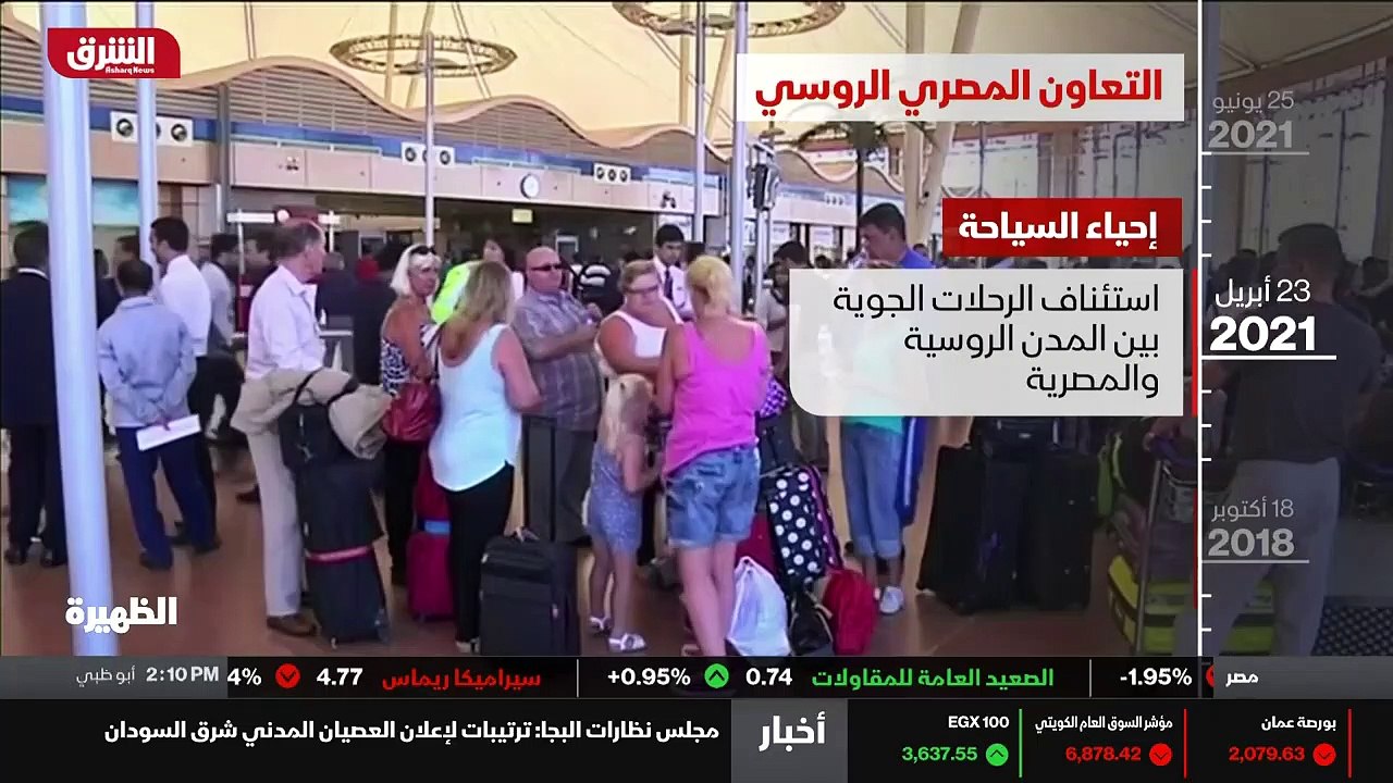 بعد حين
