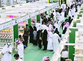 انطلاق معرض الرياض الدولي للكتاب 2021