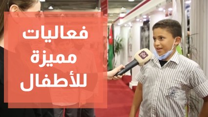 فعاليات مميزة لأطفال داخل معرض الكتاب