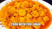 Lauki gatta curry |  lauki gatta curry | lauki ke gatte ki recipe | Chef Amar