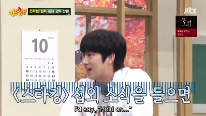 Knowing Bros Ep 300 ~ the most memorable moments