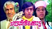 Malayalam Superhit Movie | Chandragiri Kotta | Ambareesh | Amrish Puri..