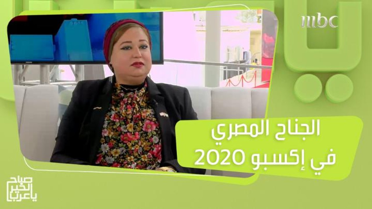 حكايات وأسرار الآثار الفرعونية التي أبهرت العالم يحتضنها الجناح المصري في إكسبو 2020