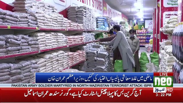 News Bulletin | 3:00 PM | 4 October 2021 | Neo News