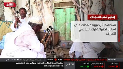 ...اللغة الجوية ، وهي لغة كوتشينة قديمة لا ...