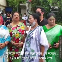 Bhawanipur's Big Win Is A Befitting Reply To Nandigram Conspiracy, Said Mamata Banerjee