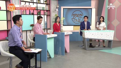 고속도로 사망 원인 8명 중 5명이 '2차 사고'?