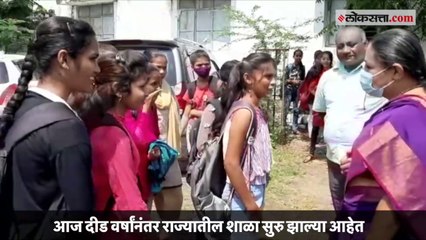 राज्याच्या महिला व बालकल्याण मंत्री यशोमती ठाकूर यांनी विद्यार्थ्यांसोबत साधला संवाद