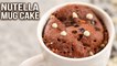 Nutella Mug Cake Recipe | How To Make Mug Cake | Eggless Chocolate Mug Cake | Ruchi