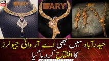 ARY Jewelers inaugurated in Hyderabad