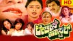 Malayalam Superhit Movie|Ladies Hostel|Prem Nazir|Jayabharathi|Muthukulam Raghavan