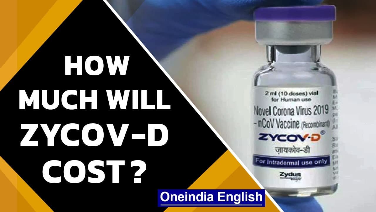 ZyCoV-D vaccine cost to be decided by Zydus Cadila & govt; likely to be ₹300/dose | Oneindia News