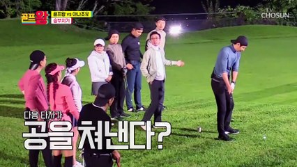 내가 바로 이.동.국! 1m쯤이야 가볍게 성공↗ TV CHOSUN 211011 방송