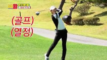 골프왕 시즌2 신입~ 불꽃 카리스마 민호 등장 TV CHOSUN 211011 방송