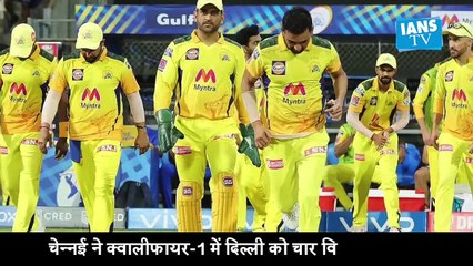 Gaikwad willing to bat 20 overs gives me confidence: Dhoni