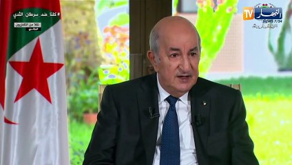 مساع لبعث قانون تجريم الإستعمار.. لقاءات ومشاورات بين الأحزاب لإثراء المشروع