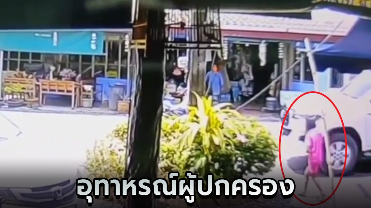 นาทีชีวิต ! เด็กวิ่งตัดหน้ารถ คนขับเบรกไม่ทันชนโครมอย่างจัง