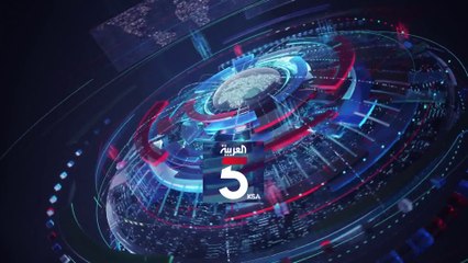 نشرة الخامسة | حكومة تونس تبصر النور.. ونتائج أولية لانتخابات العراق