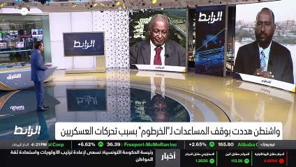 ...طرف او ذاك وهذا الذي تمهد له تصريحات الب...