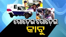 Miscreants Rob ATM Cash Van In Odisha’s Dhenkanal, 3 Arrested