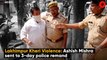 Lakhimpur Kheri Violence: Ashish Mishra sent to three-day police custody