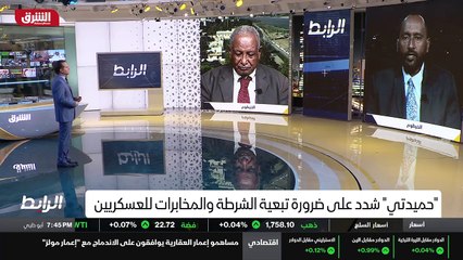 ...أن هذا الحل هذه الحوا سم أساسا على ظروفه...